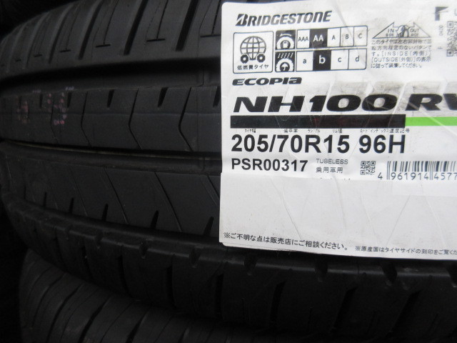 最安値，品質保証 NP493 4本SET価格 205/70R15 ブリヂストン BS ECOPIA NH100RV NH100 RV エコピア ミニバン 205/70-15 205/70/15(ブリヂストン)｜売買されたオークション情報、yahooの商品情報をアーカイブ公開 - オークファン 15インチ