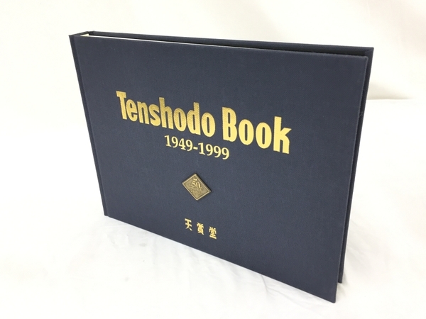 Tenshodo 1949-1999 Book 天賞堂 - 趣味、スポーツ、実用 Book・1949