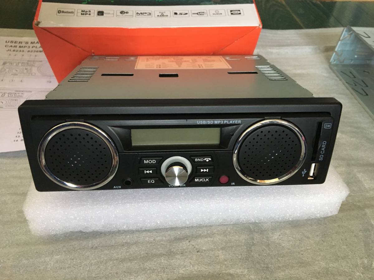 スピーカー内蔵 カーオーディオ | : 1DINカーオーディオ dsp 1DINSP001