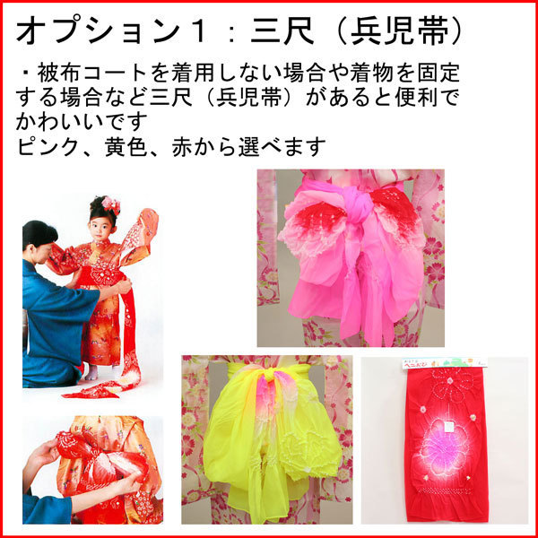3歳女児 七五三用着物 ひさかたろまん 赤ピンク系 楽天市場】ひさ かたろ
