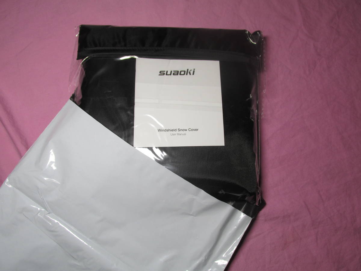 【花粉 すな埃】カーフロントカバー 　サンシェード 【遮光 断熱】_5