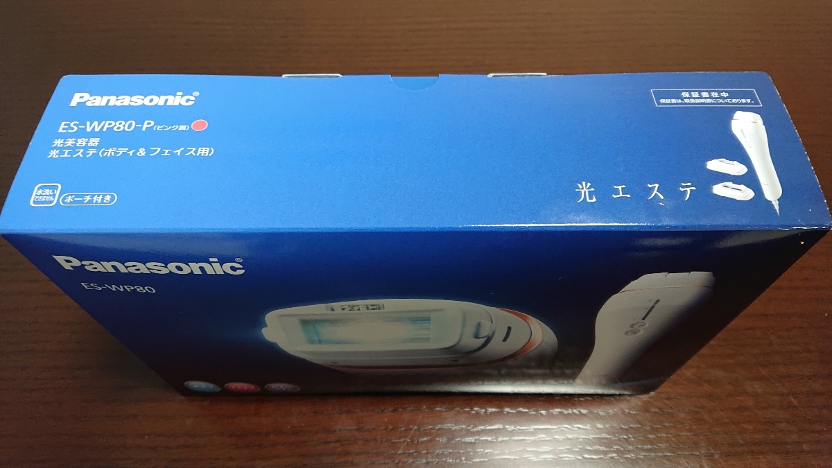 パナソニック 光エステ ES-WP80 新品未使用