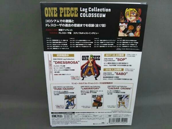 ONE PIECE ログコレクション 12点 ONE PIECE ログコレクション 12点 ONE PIECE Log Collection
