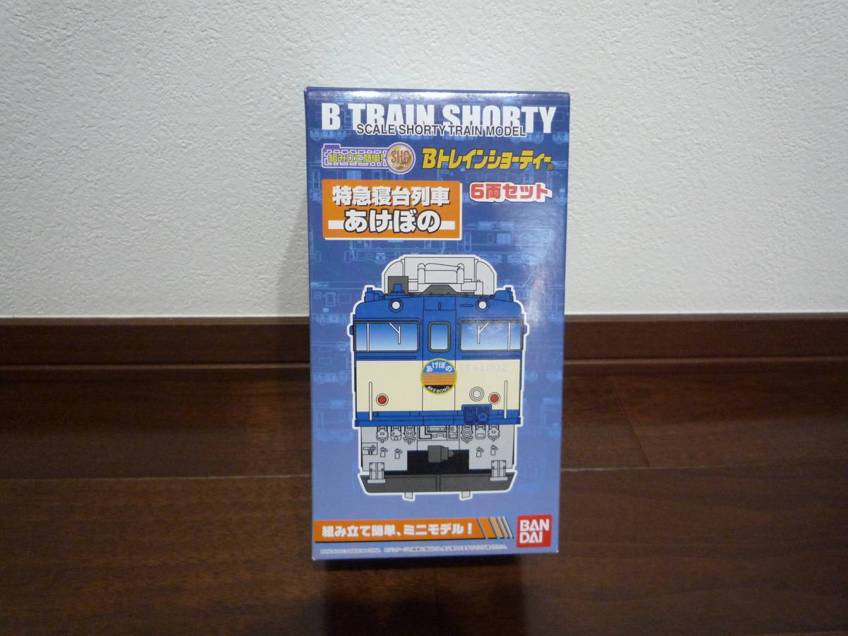Bトレインショ-ティ- 特急寝台列車 あけぼの 6両セット 【公式通販】