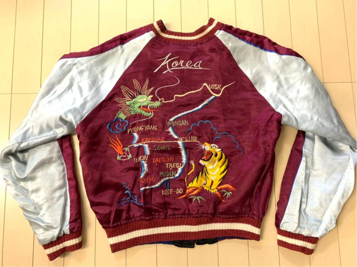 美品 50