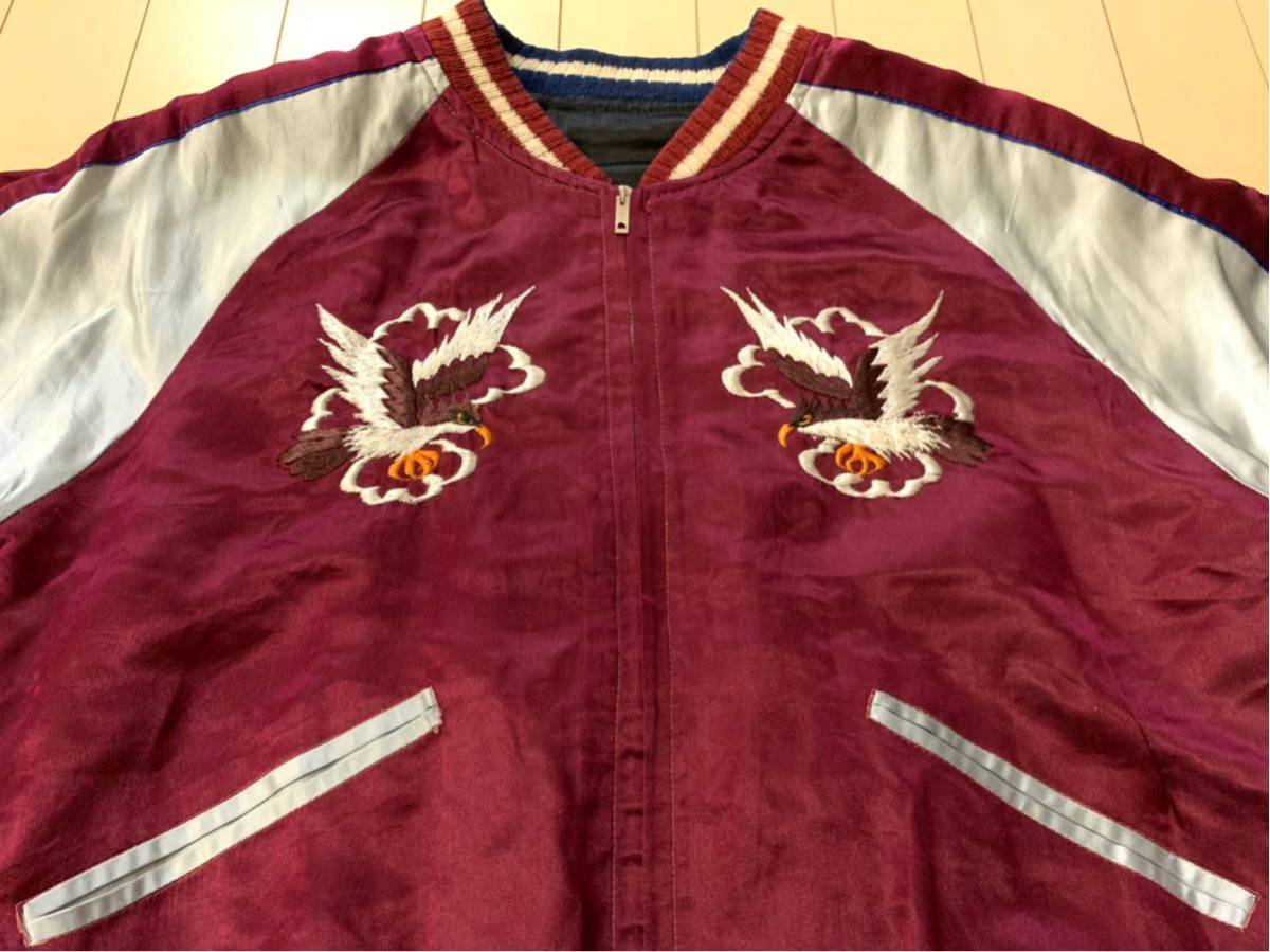 美品 50