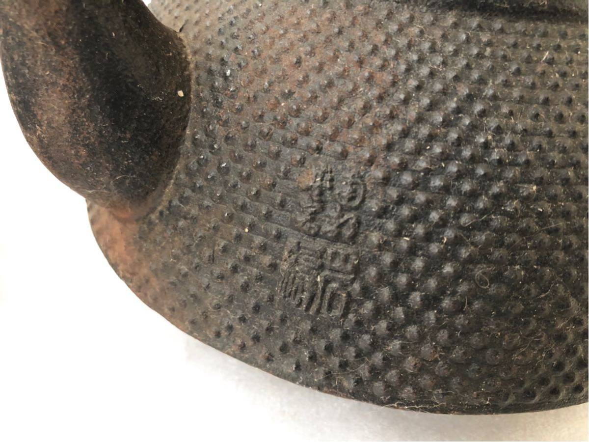 茶道具 急須 3点セット 南部鉄器 南部鉄瓶 おまけ付き 煎茶道具 鉄瓶 香炉 SALE 時代物 棗 陶器急須 まとめて 鉄急須 鉄瓶百科