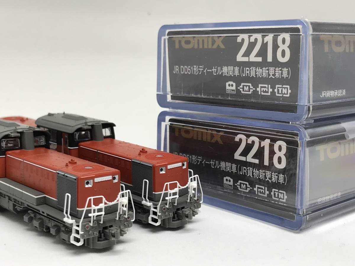 トミックス 2218 JR DD51形ディーゼル機関車 JR貨物新 TOMIX ☆☆ TOMIX 2218 JR DD51 (JR貨物新更新車) 2台セット 最落無し！☆☆