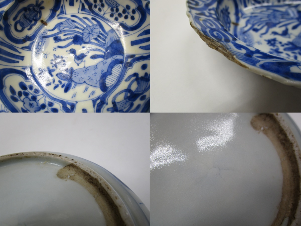 古染付 輪花皿 虫喰 直径15.5cm 高さ4.7cm (WHJK19 | SZENIORTENISZ.HU