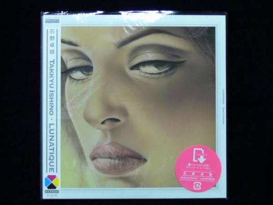新品] 石野卓球 / Lunatique [アナログレコード 12 x 2] 電気