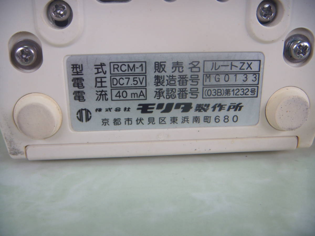 歯科 ルートZX ZX Yahoo!オークション モリタ RCM-1 ROOT 60☆MORITA