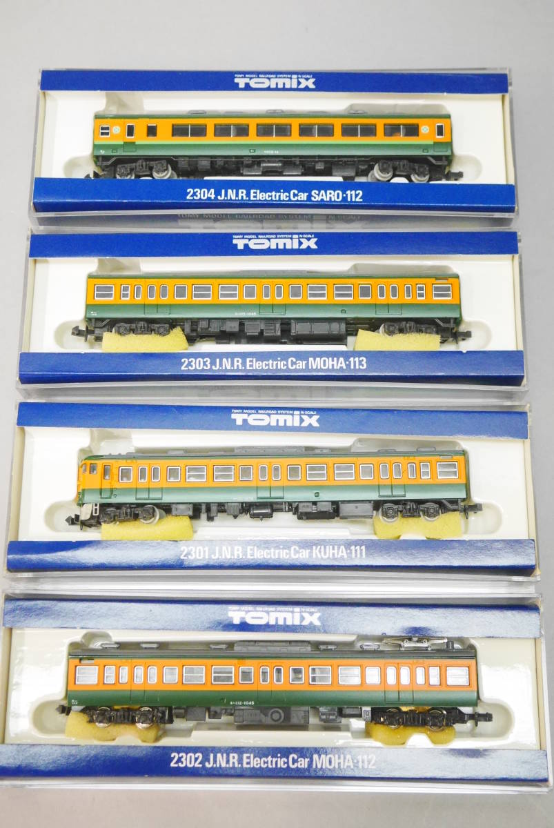 Nゲージ TOMIX 2301 国鉄電車（湘南色) クハ111形 2302 モハ112