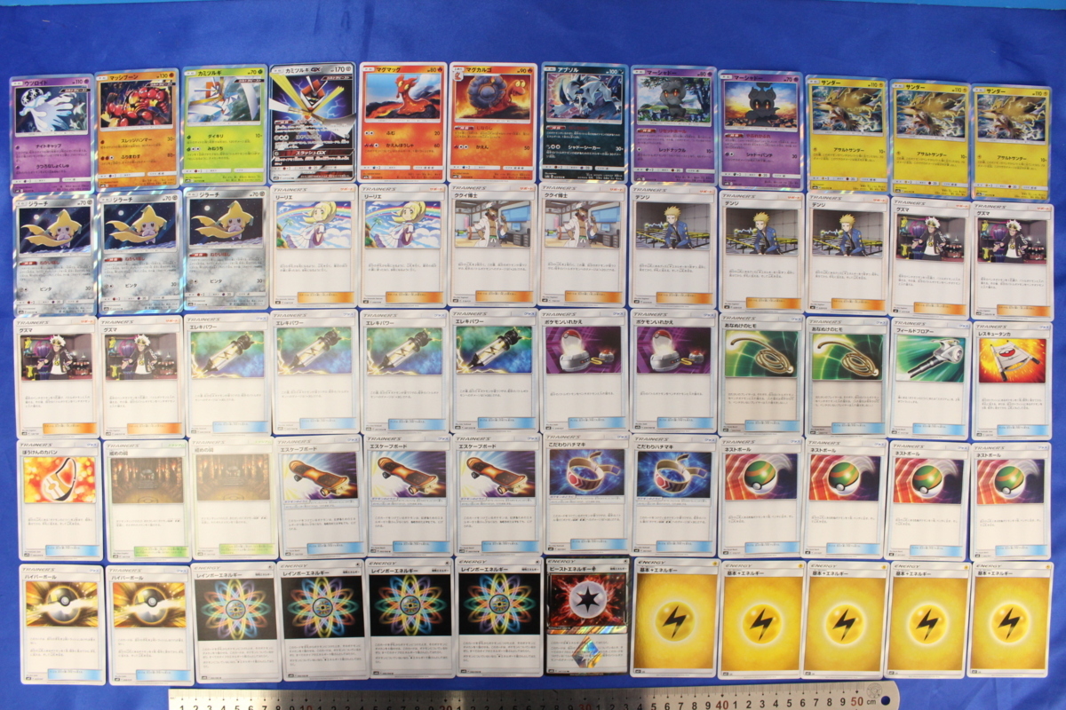 I3375 ポケモンカード 構築済み デッキ ジラーチサンダー ポケモンカードゲーム 売買されたオークション情報 Yahooの商品情報をアーカイブ公開 オークファン Aucfan Com
