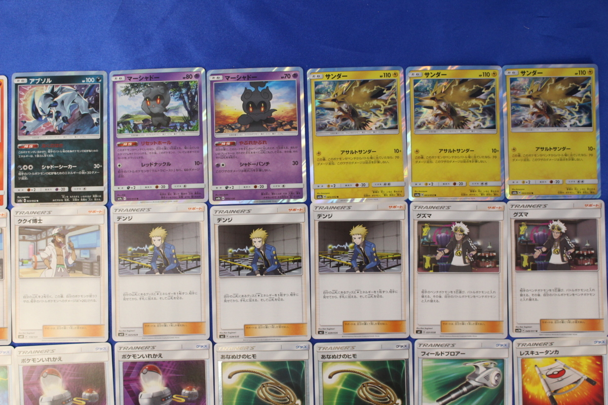 I3375 ポケモンカード 構築済み デッキ ジラーチサンダー ポケモンカードゲーム 売買されたオークション情報 Yahooの商品情報をアーカイブ公開 オークファン Aucfan Com