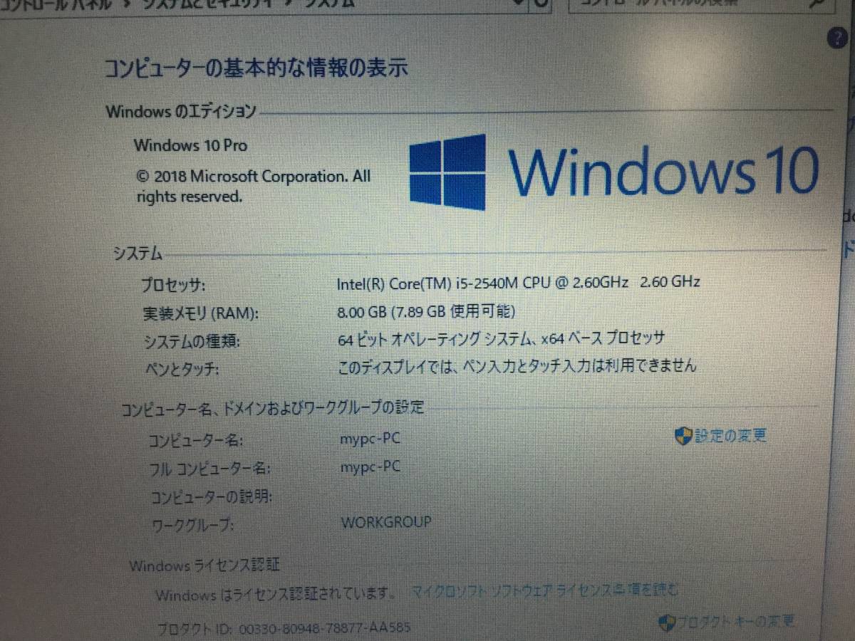 u272590678.8