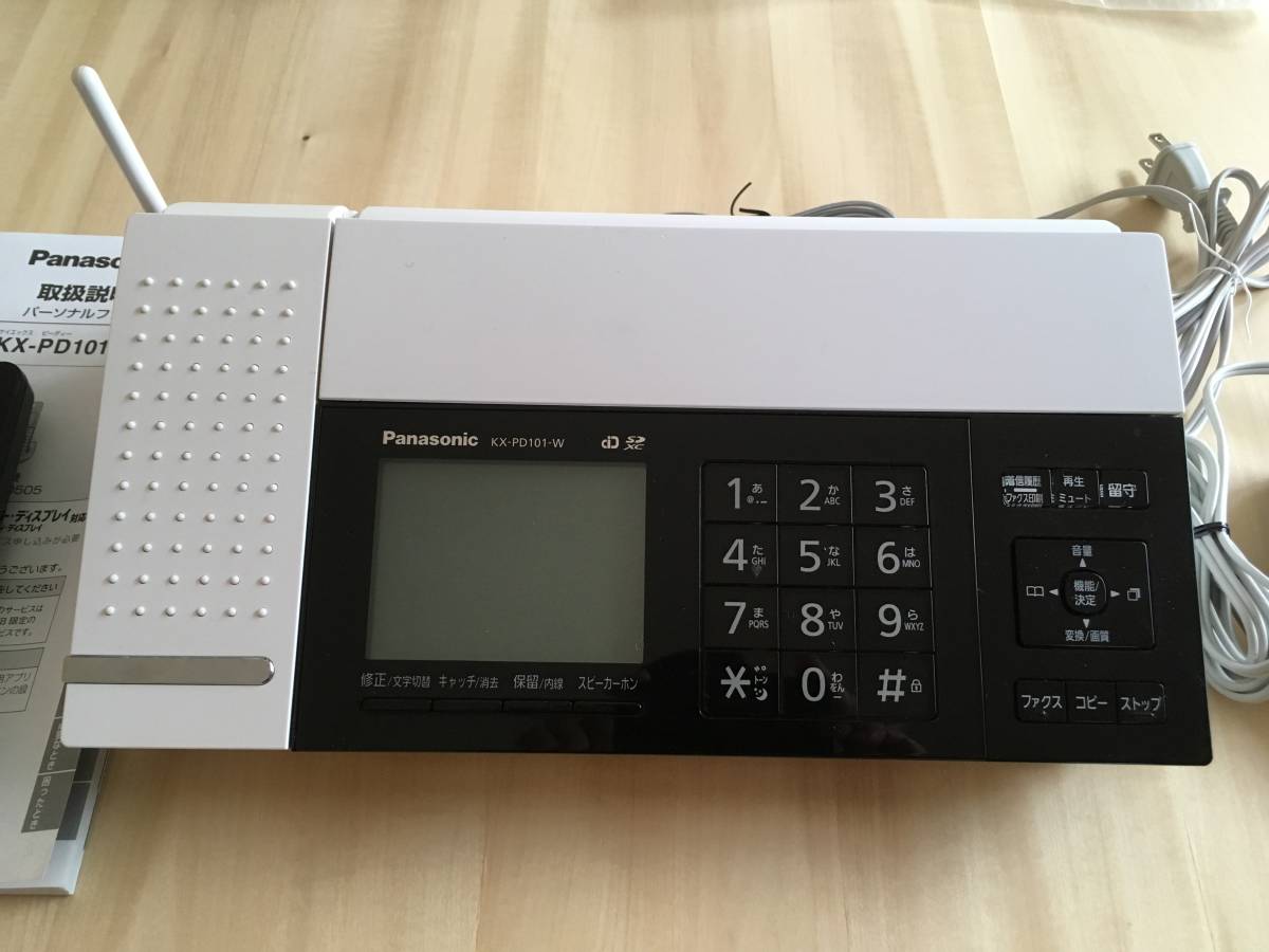 パナソニック おたっくす デジタルコードレスFAX Panasonic FAX KX 