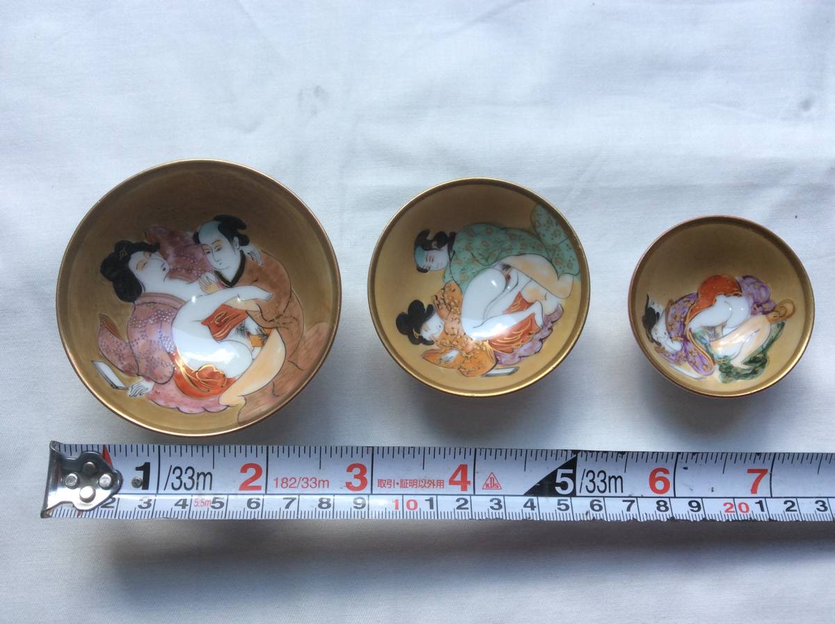 九谷焼 おちょこ 酒器 ぐい呑 盃 セット お猪口 徳利 - Trish 春画