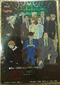 バディファイト 究極レアのYahoo!オークション(旧ヤフオク!)の相場