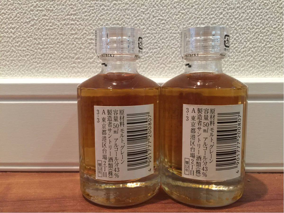 サントリー 12年 響 未開封 ミニボトル 旧ラベル 50ml｜Yahoo!フリマ