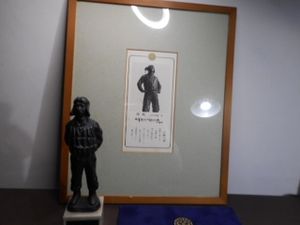 北村西望のYahoo!オークション(旧ヤフオク!)の相場・価格を見る｜Yahoo