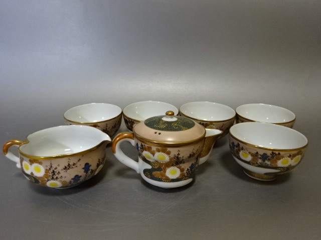 10客 -向付(皿)の中古品・新品・未使用品一覧 2026年最新Yahoo