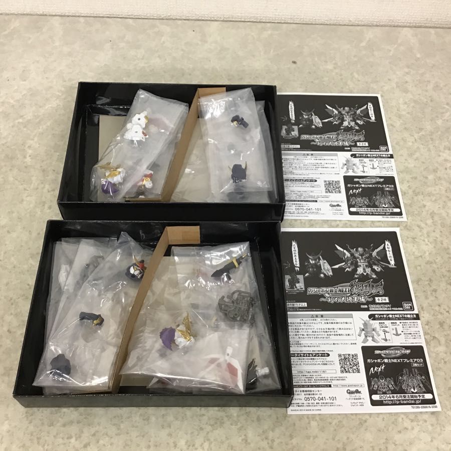 ガシャポン戦士NEXT 戦国伝 幻の大将軍篇 Toys Figure 【公式通販】