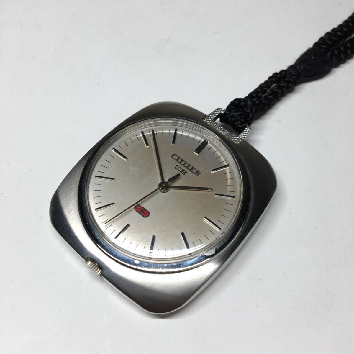 シチズン コスモトロン X8 懐中時計 COSMOTRON UTDESIGN シチズン 1970 
