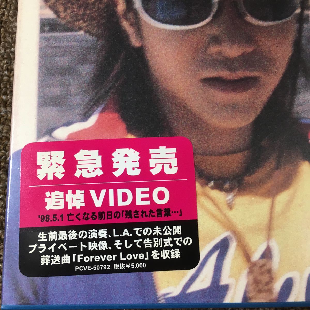 未開封 元 X JAPAN hide 当時 緊急発売追悼 ビデオ VHS 生前最後の演奏