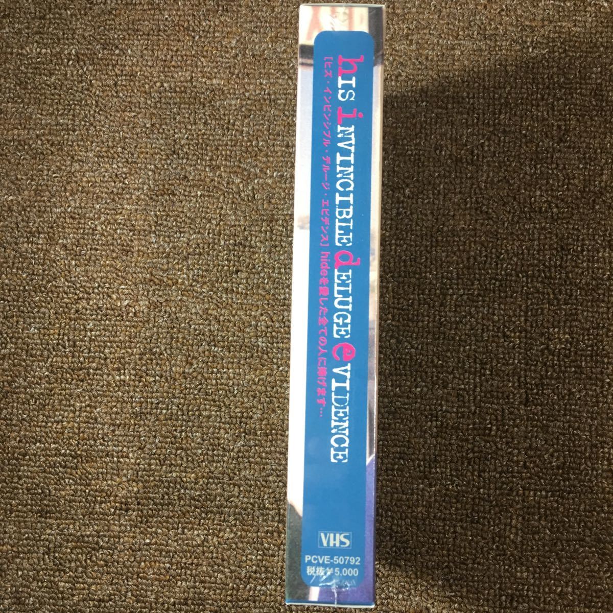 未開封 元 X JAPAN hide 当時 緊急発売追悼 ビデオ VHS 生前最後の演奏