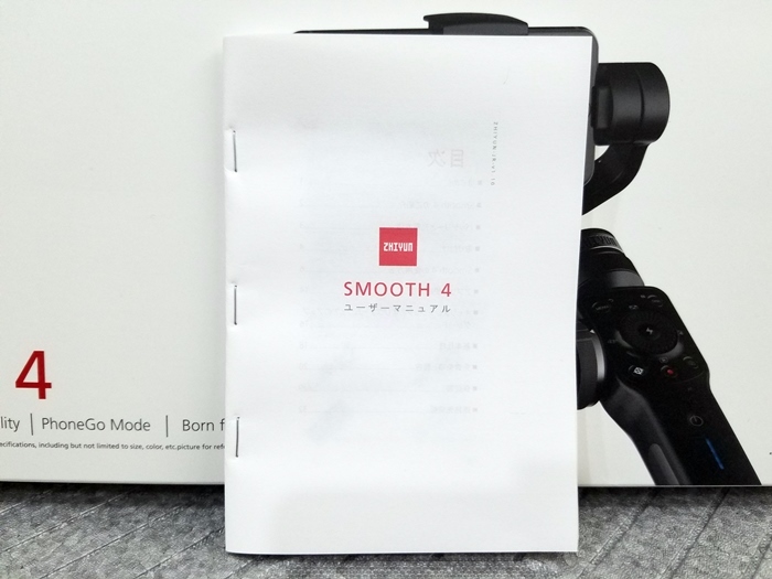ZHIYUN Smooth4 SMA04 3軸スマートフォンスタビライザー ブラック