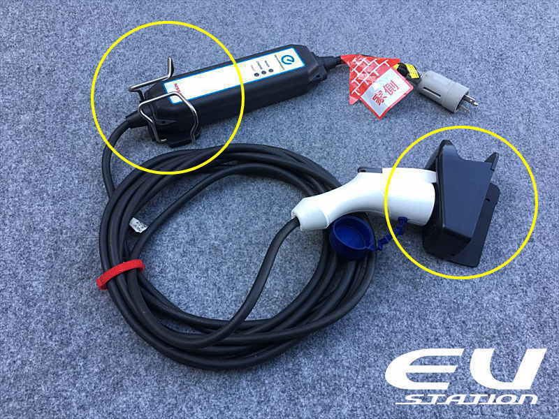 nissan 日産新ロゴ◇日産 リーフ◇ 200V用普通充電ケーブル7.5メートル◇