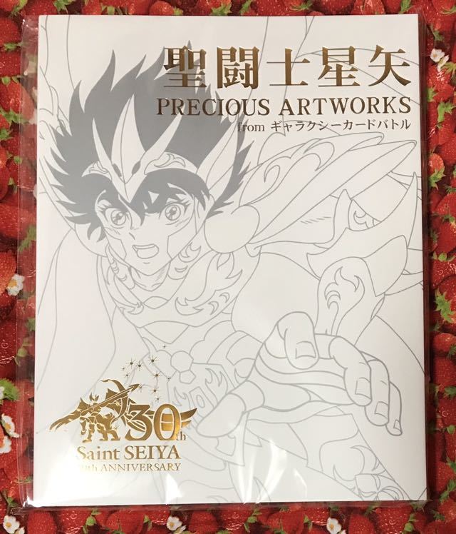 【貴重】聖闘士星矢 ギャラクシーカードバトル リアルカード モバゲー 貴重聖闘士星矢 ギャラクシーカードバトル リアルカード モバゲー 未