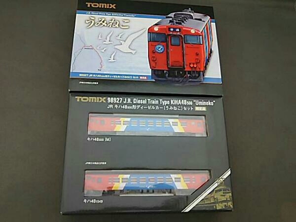  Nゲージ TOMIX JR キハ48形500番台ディーゼルカー うみねこ セット 98927(ディーゼルカー)｜売買されたオークション情報、yahooの商品情報をアーカイブ公開 - オークファン ディーゼルカー