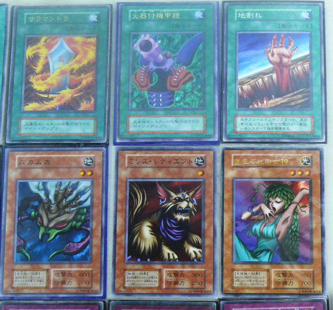 遊戯王 ツルプルン、大砲だるま、きまぐれの女神、ダンシングエルフ4枚