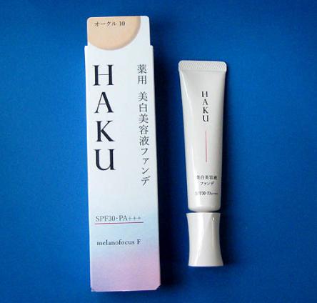 HAKU□ 薬用 美白美容液ファンデ オークル10 □ 美容液