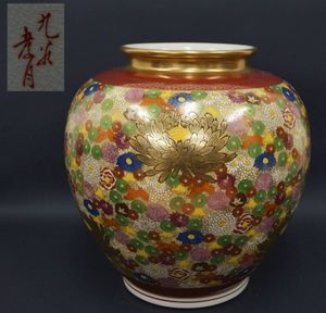 九谷 孝のYahoo!オークション(旧ヤフオク!)の相場・価格を見る｜Yahoo 