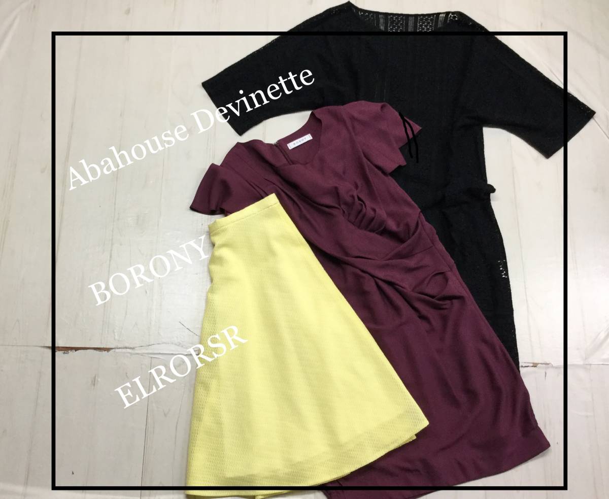 ROSEBUD FRAMeWORK JCREWなど A105 lecoeurblanc BORONY AbahouseDevinett レディース25点まとめ0517(140)