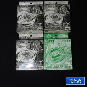 ドラグーン グリップアタッカーのYahoo!オークション(旧ヤフオク!)の  