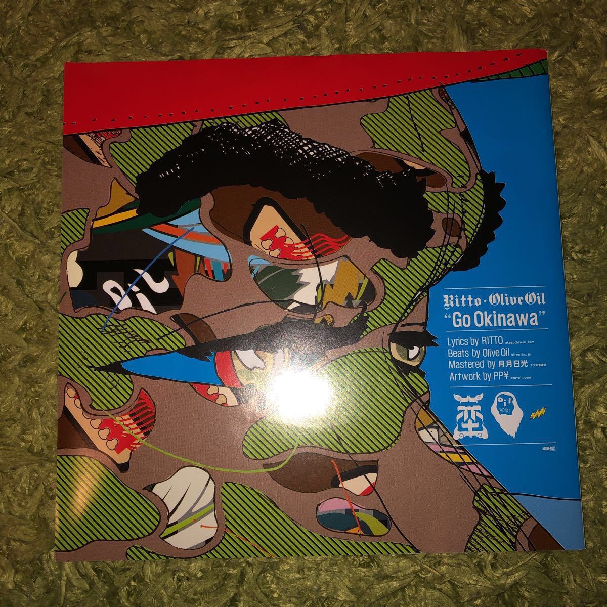 Ritto x Olive Oil NINGEN state of mind Ningen State of Mind, Pt. 2