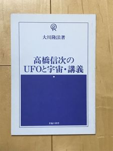 高橋信次のYahoo!オークション(旧ヤフオク!)の相場・価格を見る｜Yahoo