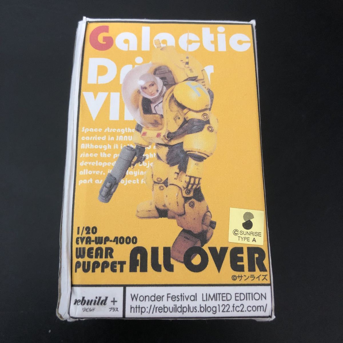 rebuild+ デフォルメ バイファム ガレージキット ワンフェス 銀河漂流