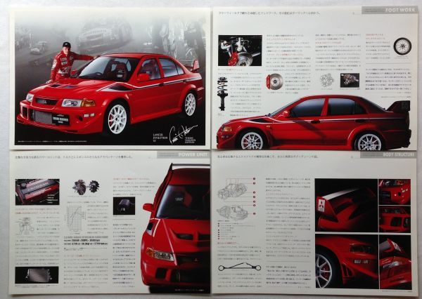 ☆[72106・旧車] 1999年 ミツビシ ランサー エボリューション Ⅵ