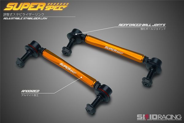 SKID RACING 調整式 スタビライザーリンク M12 255mm - 295mm 汎用 スタビリンク アルミ :02 A3