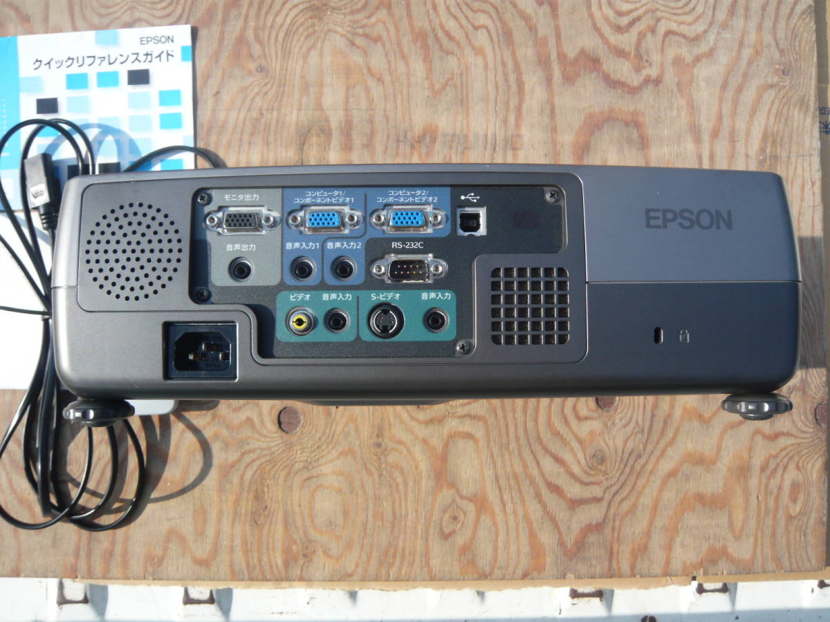EPSON プロジェクター EMP-TW10H 稼働時間少なめ※通電確認済み