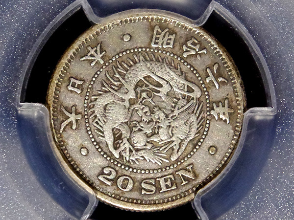 全国無料，定番 竜20銭銀貨 明治６年 欠日 欠治 XF40 PCGS 1873 手変り スラブ入り 送料185円(20銭)｜売買されたオークション情報、yahooの商品情報をアーカイブ公開 - オークファン 近代