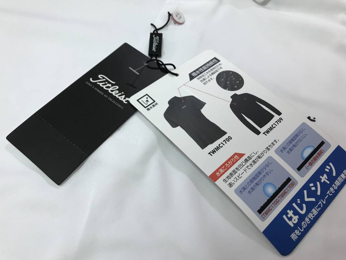 TITLEIST (タイトリスト) ウォーターリペレント半袖ポロシャツ TWMC1700 (ホワイト)Ｍ