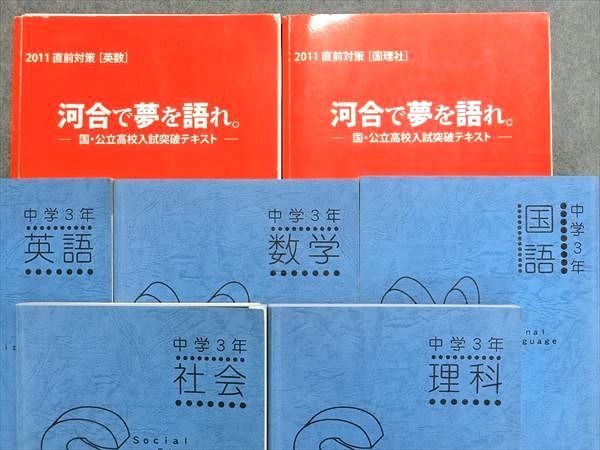 2011 実戦模試演習 東京大学への理科.英語.数学 楽天市場】東大実戦