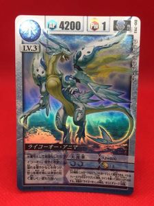 ドラゴンドライブのYahoo!オークション(旧ヤフオク!)の相場・価格を