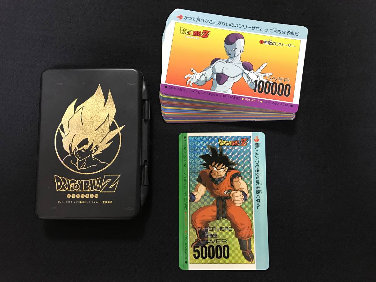 ドラゴンボール　デカppカードセット　ケース付き ドラゴンボール デカPPカードセット ケース付き カードダス アマダ