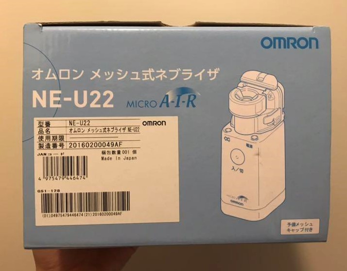 Omron Ne u22 ネブライザー メッシュ式 オムロン メッシュ式ネブライザ